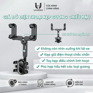 [Nhập LIFE77AFF giảm 30k đơn từ 99k]Giá đỡ điện thoại ô tô cao cấp, cứng cáp gắn gương chiếu hậu ô tô UHERO GDDT01 xoay