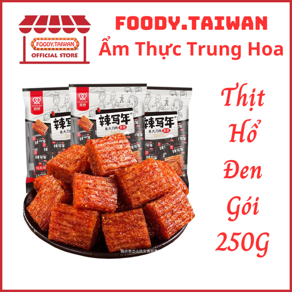 Thịt Hổ Đen Cay Siêu Ngon Túi 250g - Thịt Hổ Cay Trung Quốc - Thịt Hổ Chay Đen Ăn Vặt Nội Địa Trung - foody.taiwan