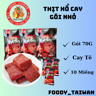Thịt Hổ Đen Gói 70G - Thịt Hổ Cay Trung Quốc - Thịt Hổ Chay Cay Ăn Vặt Nội Địa Trung - foody_taiwan