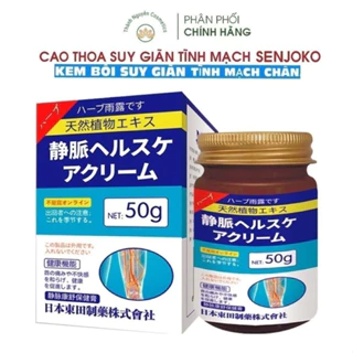 Cao bôi Suy Giãn Tĩnh Mạch SENJOKO Nhật Bản 50g