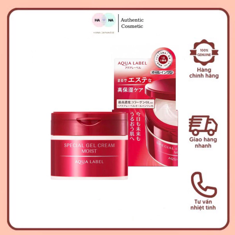 Kem dưỡng da Shiseido Aqualabel