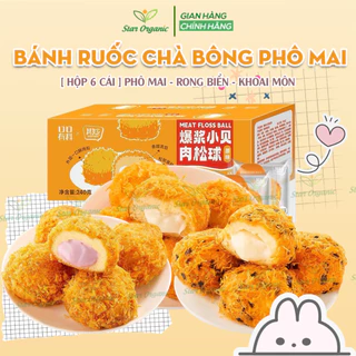 【Hộp 6 Cái】Bánh Bông Lan Ruốc Chà Bông Rong Biển Nhân Kem Phô Mai Mặn Sò Điệp 240GR