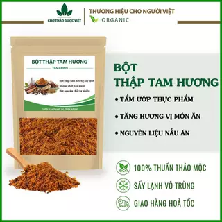 Bột thập tam hương 100g ( Bột gia vị tẩm ướp thơm ngon) - Chợ Thảo Dược Việt