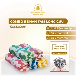 Combo 5 chiếc khăn tắm lông cừu 50x100cm Huy Hòa, siêu mềm mịn, thấm hút tốt, êm dịu với mọi loại da.