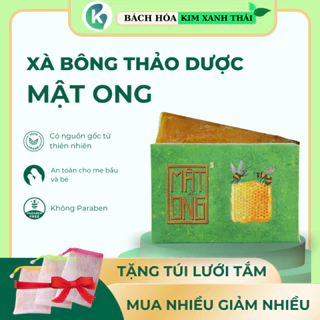 Xà Bông Nghệ Mật Ong - Xà Phòng Thảo Dược Sáng Da, Ngừa Thâm (100gr)
