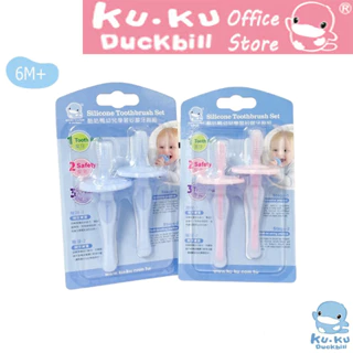 KU.KU Duckbill bàn chải đánh răng cho bé từ 6 tháng tuổi silicone mềm set 2 cây ku1083