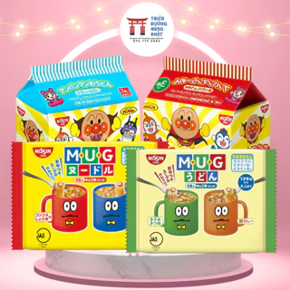 Mì Mug Nissin, mì chú hề Anpanman Nissin ăn liền cho bé