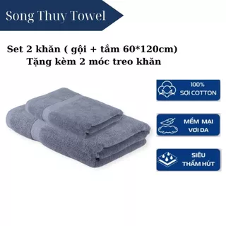 Set 2 Khăn ( gội + tắm 60*120cm ) , Tặng kèm 2 móc treo khăn