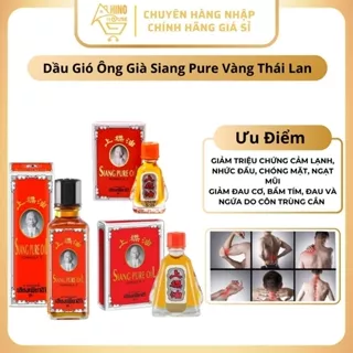 Dầu Gió Nước Vàng Ông Già Siang Pure Thái Lan Giúp Giảm Giảm Đau Nhức Mõi Côn Trùng Cắn - Hinohouse