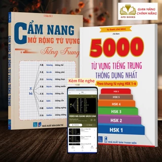 Sách- Combo: 5000 từ vựng tiếng trung thông dụng nhất+Cẩm nang mở rộng từ vựng tiếng Trung+file nghe