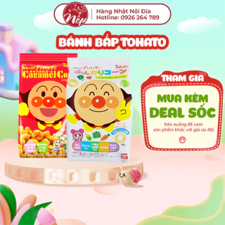 Bánh bắp ăn dặm TOHATO của Nhật 2 vị bắp và caramel cho bé - Nếp Shop - Hàng Nhật nội địa