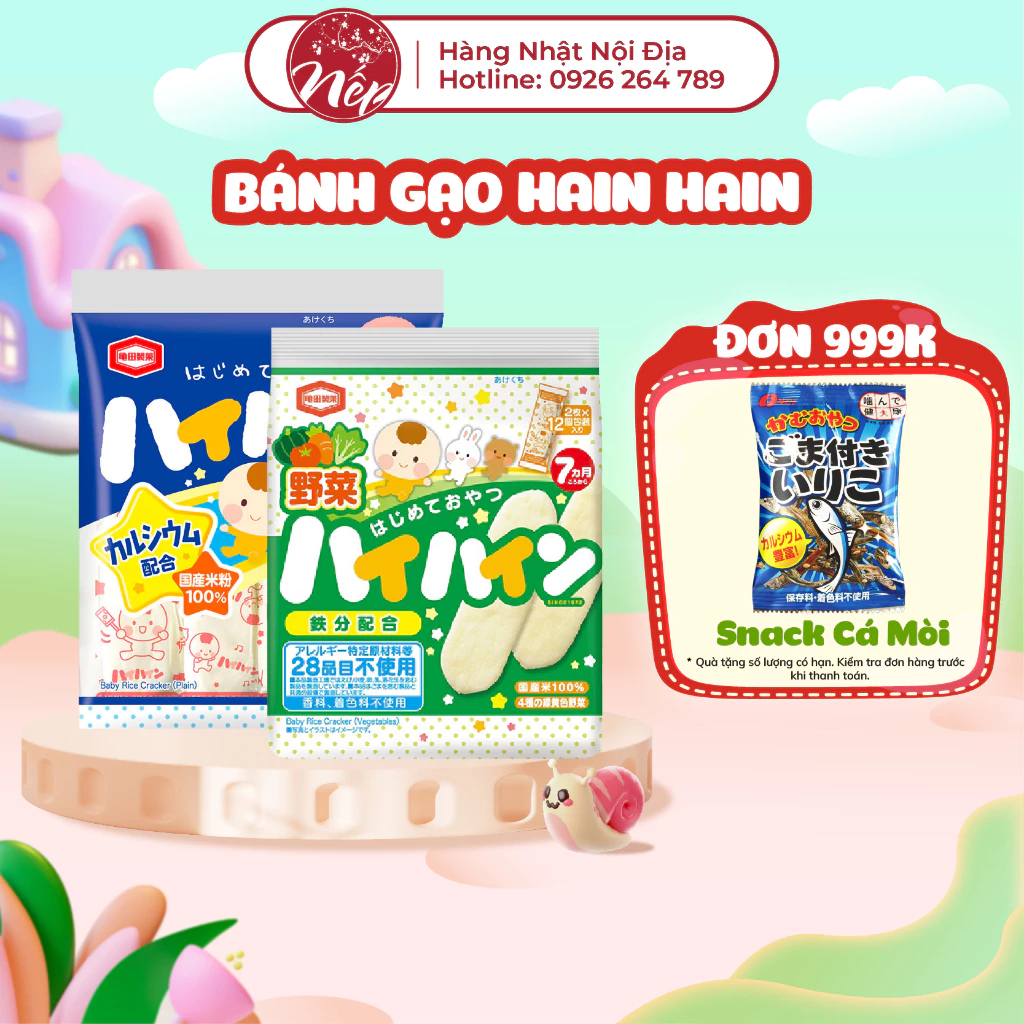 [Mẫu Mới] Bánh Gạo Tươi Haihain Cho Bé Ăn Dặm 7M+ 40g (2 cái x 12 gói) - Nếp Shop