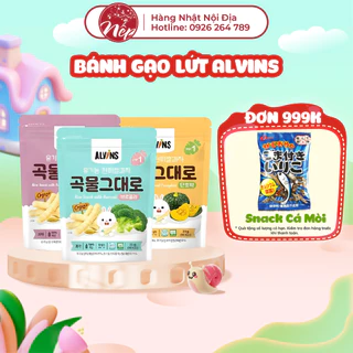 Bánh gạo que gạo lứt ăn dặm hữu cơ Alvins 25g đủ vị dành cho bé từ 6 tháng - Nếp Shop