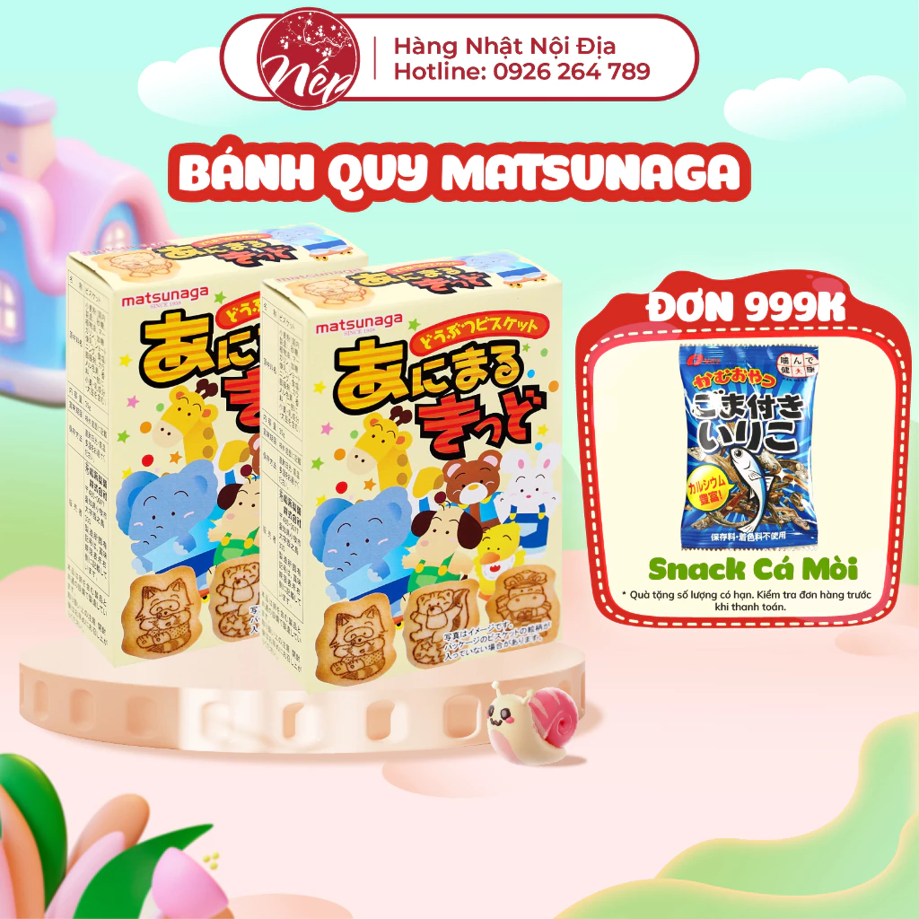 Bánh quy hình thú MATSUNAGA hộp 35gr Nhật Bản dành cho bé ăn dặm từ 9 tháng tuổi bổ sung DHA canxi