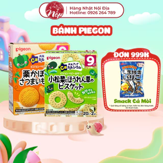 Bánh ăn dặm PIGEON hộp 20gr đủ vị Nhật bản dành cho bé từ 6 đến 9 tháng bổ sung canxi - Nếp Shop