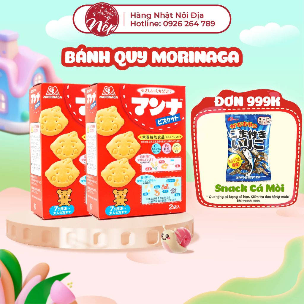 Bánh ăn dặm Morinaga (2 gói 43gr) hình thú cho bé từ 7 tháng/9 tháng bắt đầu mọc răng - Nếp shop