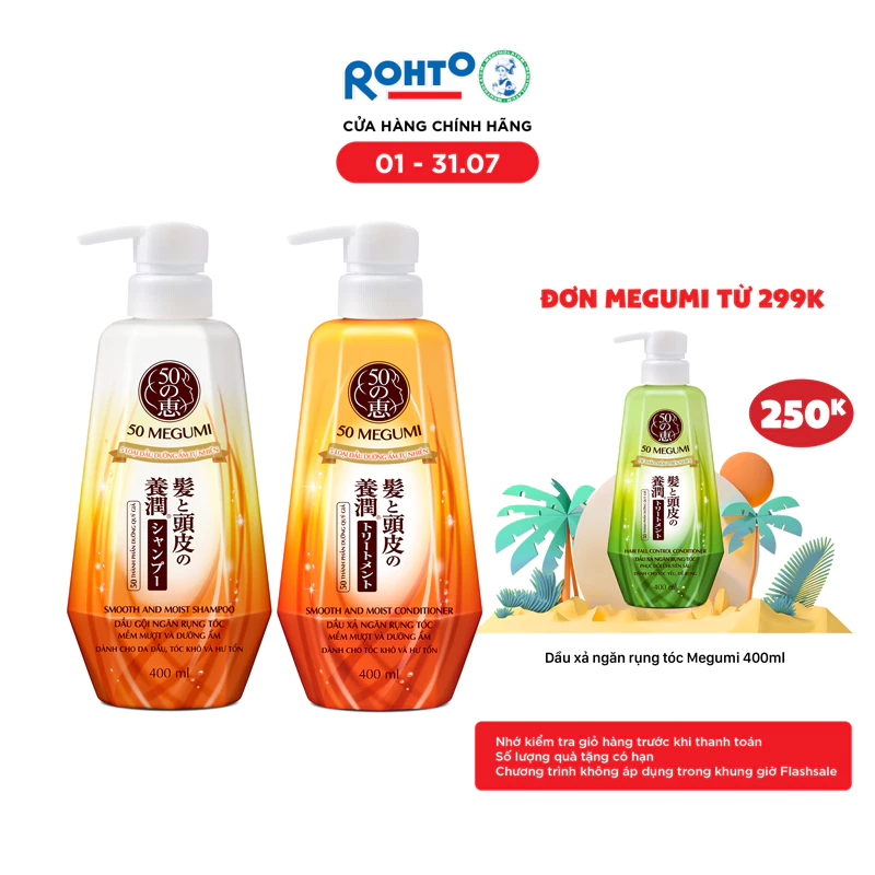 [VB] Combo ngăn rụng tóc, dưỡng tóc mềm mượt 50 Megumi Smooth & Moist: 1 dầu gội 400ml + 1 dầu xả 400ml