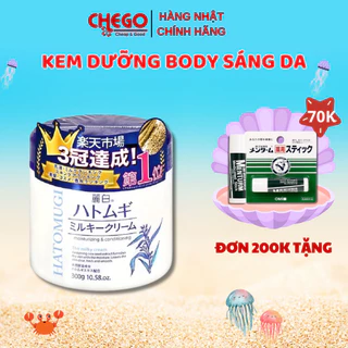 Kem Dưỡng Ẩm hỗ trợ làm sáng da Reihaku Hatomugi Moisturizing & Conditioning The Milky Cream 300g