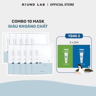 Combo 10 Mặt nạ dưỡng da Round Lab 1025 Dokdo Hydrating Water Gel Mask 30ml