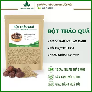 [Giá Sỉ] 500g Bột Thảo Quả Nguyên Chất (Khô, Thơm, Sạch)