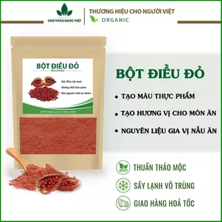 Bột hạt điều đỏ 1kg (Bột màu điều gia vị tẩm ướp tạo màu tự nhiên cho món cà ri) - Chợ Thảo Dược Việt