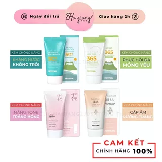 Kem Chống Nắng PrettySkin Sun Cream SPF 50+ PA++++ Cấp ẩm Dịu Nhẹ, Nâng Tone Da