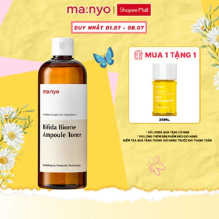 Nước hoa hồng ma:nyo Bifida Biome Ampoule Toner 210ML/300ML/400ML cung cấp độ ẩm, củng cố hàng rào bảo vệ da