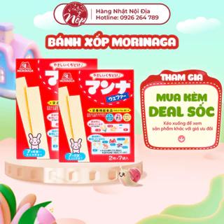 Bánh xốp Morinaga hộp 52g (7 gói) Nhật Bản cho bé ăn dặm từ 9 tháng tuổi bổ sung dinh dưỡng Nếp shop