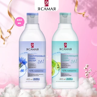 Nước hoa hồng YA SAMAYA 400ml toner 3in1 tăng cường hyaluronic 10% huyết thanh làm sạch, làm sáng cho mọi loại da