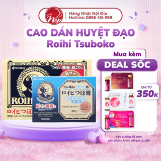 Cao dán huyệt đạo hỗ trợ giảm đau Roihi Tsuboko 156 miếng - Nhật Bản