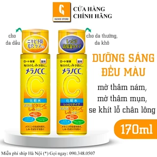 IGOOD - Nước hoa hồng Vitamin C CC Melano Lotion 170ml Nhật Bản