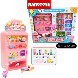 Đồ chơi máy bán nước tự động nhiều mẫu, màu ngẫu nhiên - NANOTOYS STORE