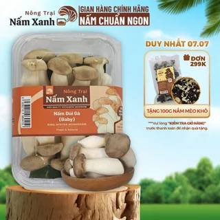 [HCM] Nấm Đùi Gà Baby Tươi 200gr 500gr Loại 1 Thân Nhỏ - Nấm Xanh