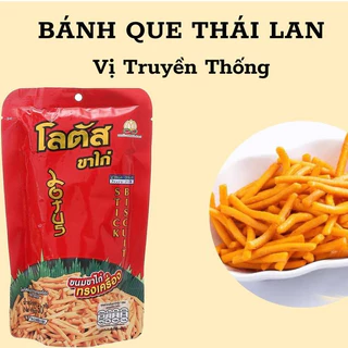 Snack bim que Thái Lan Dorkbua gói 20G nhiều vị thơm ngon MINA Food