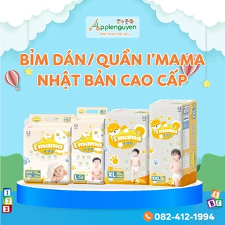 Tã/Bỉm I'mama ( Imama ) Nhật bản Dán/Quần Đủ Size NB/S/M/L/XL/XXL | Applenguyen94