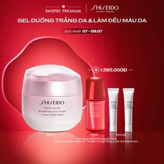 Gel dưỡng trắng da Shiseido White Lucent Brightening Gel Cream 50mL