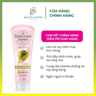 Kem dưỡng da tay nga silky hands giúp da tay khô nẻ trở nên mềm mại căng mịn - Beauty at home