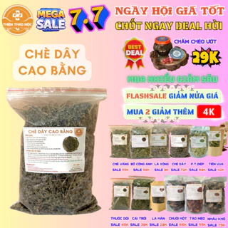 500g Chè Dây Cao Bằng Thiện Thảo Mộc (Hàng Mới, Khô, Sạch) - Hỗ Trợ Bệnh Dạ Dày, Đau Dạ Dày, Trào Ngược Dạ Dày