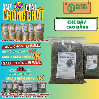 Combo 2kg Chè Dây Cao Bằng Loại 1 Đức Thiện (Khô, Sạch, Thơm) - Hỗ Trợ Bệnh Dạ Dày, Đau Dạ Dày, Loét Dạ Dày, Khuẩn HP