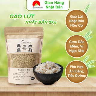 Gạo Lứt Nhật Bản 2kg (KOSHIHIKARI), Dẻo Mềm & Ngọt Tự Nhiên, Dinh Dưỡng Cao