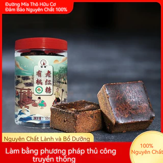 Đường đỏ chuẩn hữu cơ Vân Nam thuần thủ công chính thống đường phên mật mía thô organic trồng thuận tự nhiên