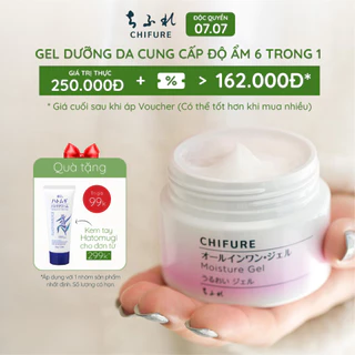 Gel dưỡng da Chifure Moisture Gel cung cấp độ ẩm cho da 6 in 1