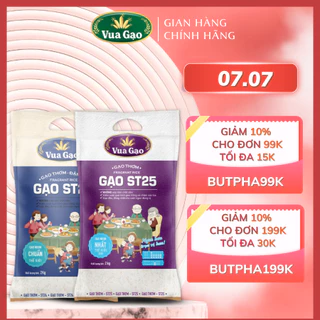 Combo Gạo ST25 và Gạo ST24 - Chính Hãng Vua Gạo - Túi 2kg (Cam kết date mới)