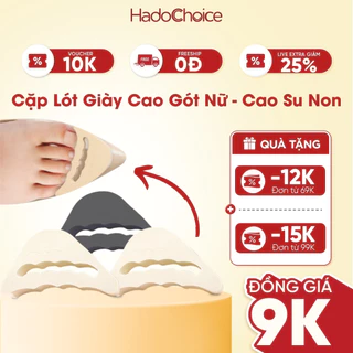 Cặp lót giày cao gót nữ đệm êm ngón chân XIMO chất liệu cao su non (LGCGC10)