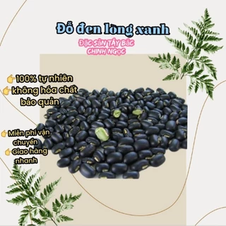 đỗ đen xanh lòng. đậu đen xanh lòng (1kg)