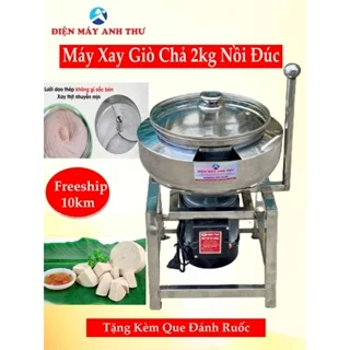 [2KG] Máy xay thịt làm giò,chả công nghiệp 1.5KW có bao đá NỒI ĐÚC, tặng kèm lưỡi làm chà bông(Cam kết lõi đồng 100%)