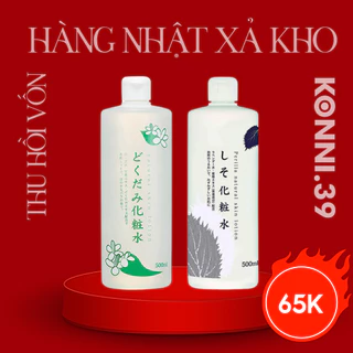 Nước hoa hồng diếp cá tía tô Chinoshio Dokudami Perilla Natural Skin Lotion nội địa Nhật Bản 500ml  - Hakushi