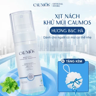 Xịt Khử Mùi Và Ngăn Mồ Hôi Dành Cho Chân 24h Caumos 50ml hương Bạc Hà ( bản JAPAN)