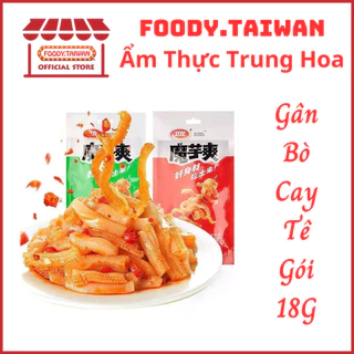 Gân Bò Cay Tê Trung Quốc - Gân Sách Bò Siêu Ngon - Gân Bò Ăn Vặt Tứ Xuyên - Gói 18G - foody.taiwan