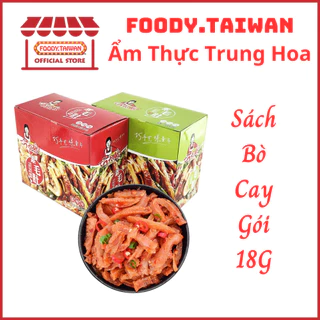 Sách Bò Cay Kiều Đại Nương - Sách Bò Cay Tê Trung Quốc Siêu Ngon  - Gói 18G - foody.taiwan